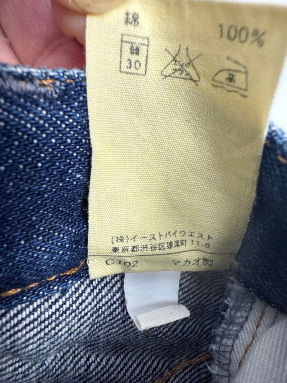 A.P.C. New Standard Blue 100% Cotton Straight Leg Jeans Size 29 - Picture 7 of 7